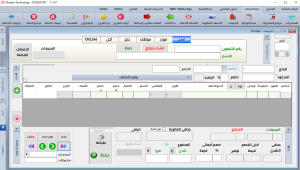 Screenshot 2026-02-13 113314