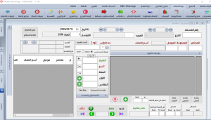 Screenshot 2026-02-13 113357
