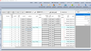 Screenshot 2026-02-13 113702