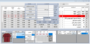 Screenshot 2026-02-13 113916