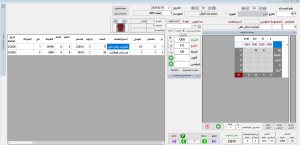 Screenshot 2026-02-13 114325