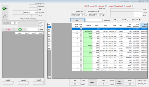Screenshot 2026-02-13 114640