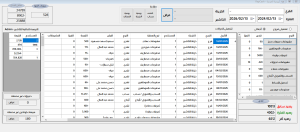 Screenshot 2026-02-13 114722