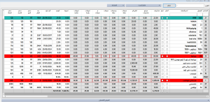 Screenshot 2026-02-13 114850