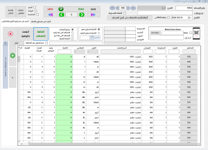 Screenshot 2026-02-13 114927